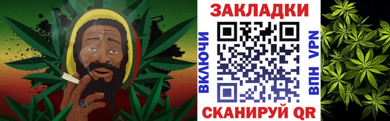 Как найти закладки Минусинск Амфетамин Героин ГАШ Меф Каннабис Кокаин