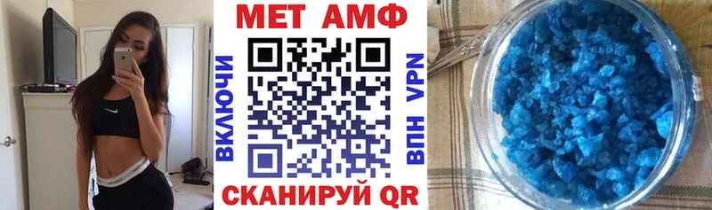 OMG как войти  Минусинск  АМФ Premium 