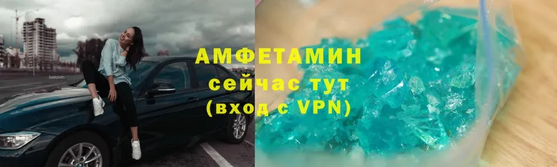 Amphetamine 97% Минусинск