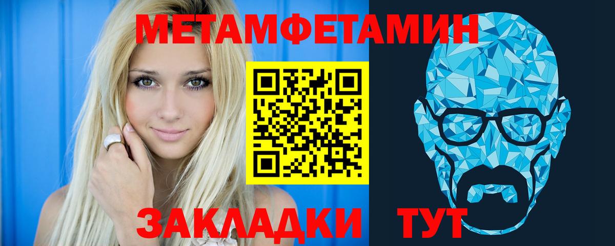 Amphetamine Premium Минусинск