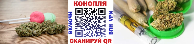 Cannafood марихуана  Минусинск 