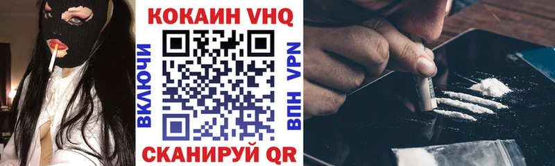 наркошоп  Минусинск  ссылка на мегу как войти  Кокаин Эквадор 