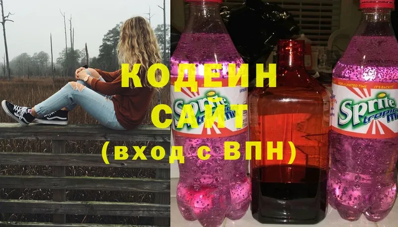 МЕГА   Минусинск  Кодеин напиток Lean (лин)  продажа наркотиков 