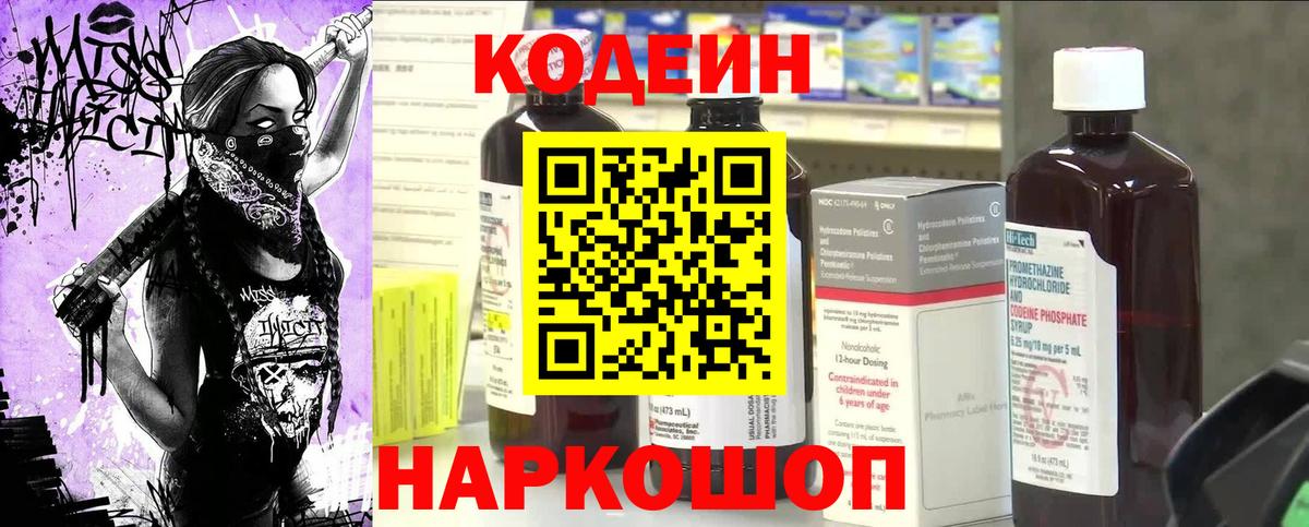  Cocaine Минусинск