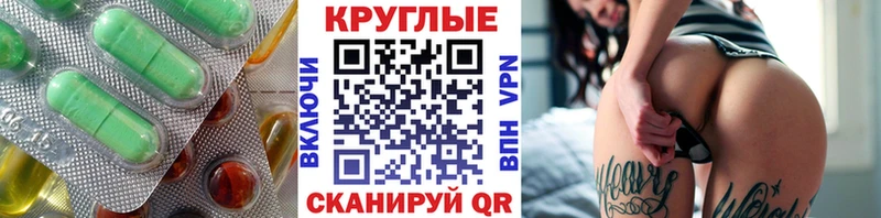 где продают   Минусинск  Экстази DUBAI 