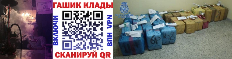 цены наркотик  Минусинск  ГАШИШ Изолятор 