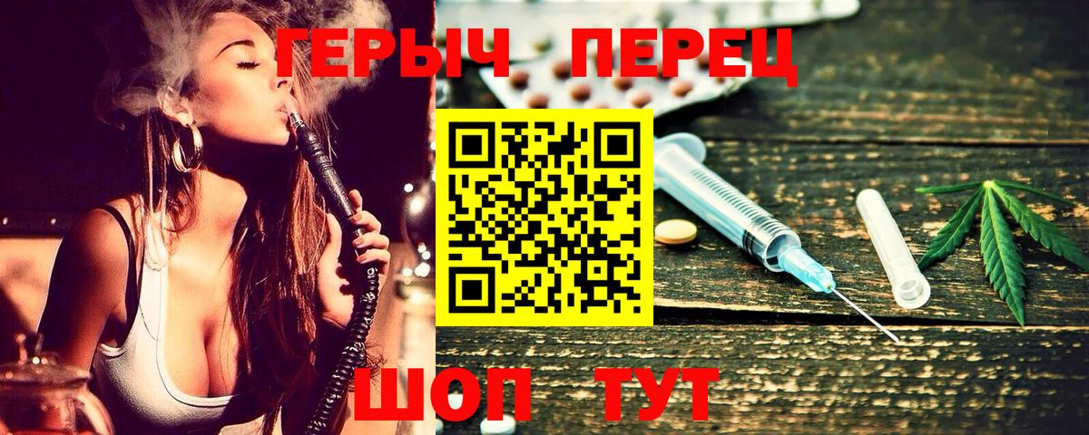 Кокаин  Бошки Шишки  Codein  МЕТАДОН  Каннабис  Минусинск  Меф МЯУ МЯУ кристаллы  Вход с VPN  Где найти наркотики?  ГАШ 