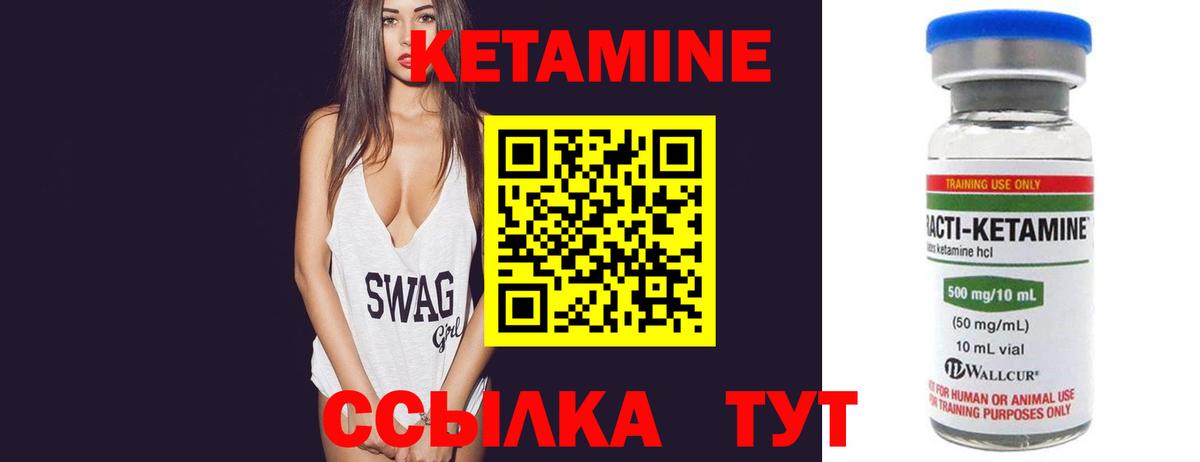Ляпка  Кокаин  Альфа-ПВП  Вход с VPN  Минусинск  Мяу-Мяу 