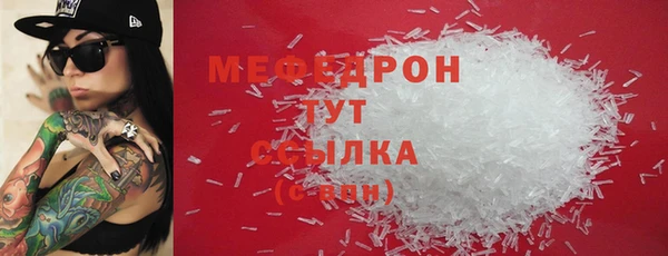 кокаин Михайловка