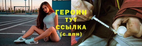альфа пвп VHQ Медногорск