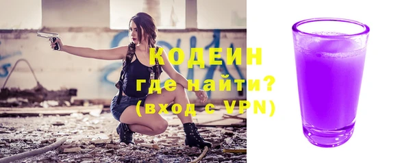 кокаин Михайловка