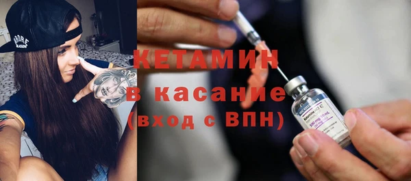 кокаин Михайловка