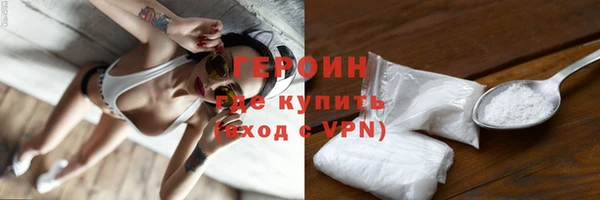 альфа пвп VHQ Медногорск