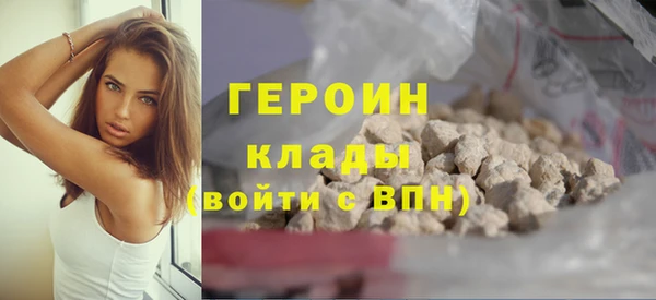 кокаин Михайловка