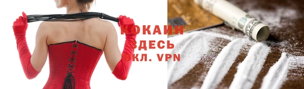 кокаин Михайловка