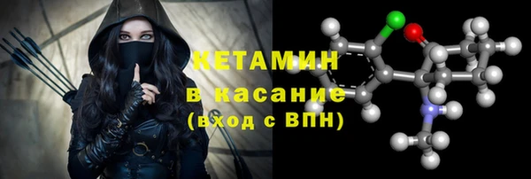 кокаин Михайловка