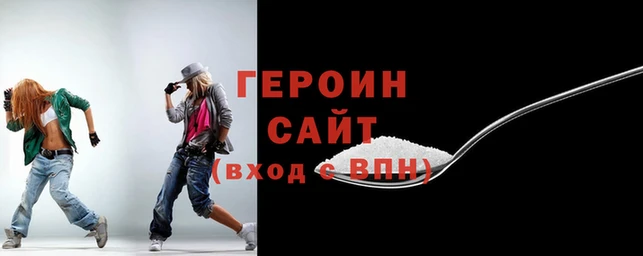 кокаин Михайловка