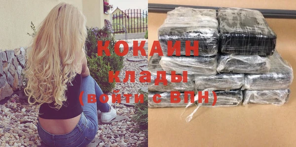 кокаин перу Михайлов