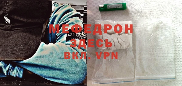 кокаин Михайловка