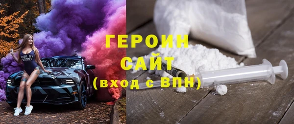 кокаин Михайловка