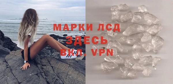 альфа пвп VHQ Медногорск