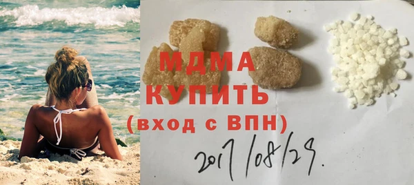 apvp Мегион