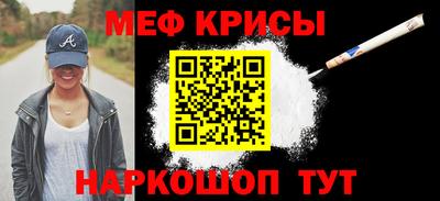 амфетамин Волжск
