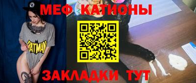 мяу мяу мука Берёзовский