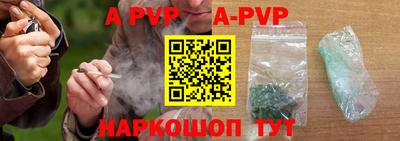 гашик Бийск