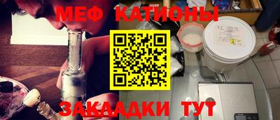 мяу мяу мука Берёзовский