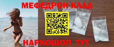 амфетамин Волжск