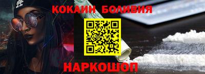 гашик Бийск