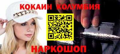 2c-b Волжский