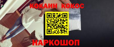 гашик Бийск