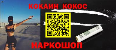 2c-b Волжский