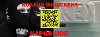 гашик Бийск