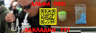 гашик Бийск