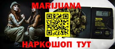 2c-b Волжский