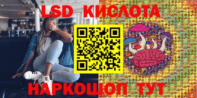 2c-b Волжский