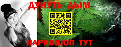 2c-b Волжский
