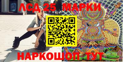 кокаин колумбия Волгодонск