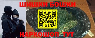 винт Беслан