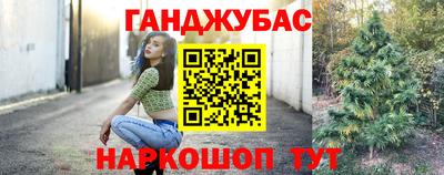 амфетамин Волжск