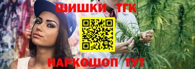 винт Беслан