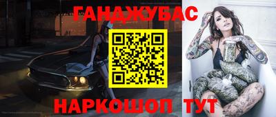 2c-b Волжский