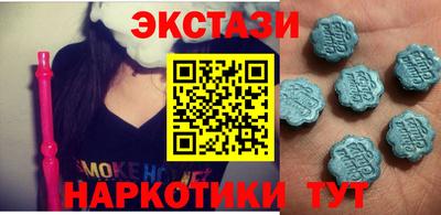 2c-b Волжский