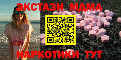 амфетамин Волжск