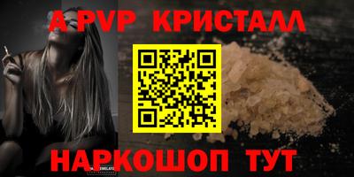 амфетамин Волжск