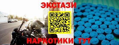 амфетамин Волжск