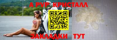амфетамин Волжск